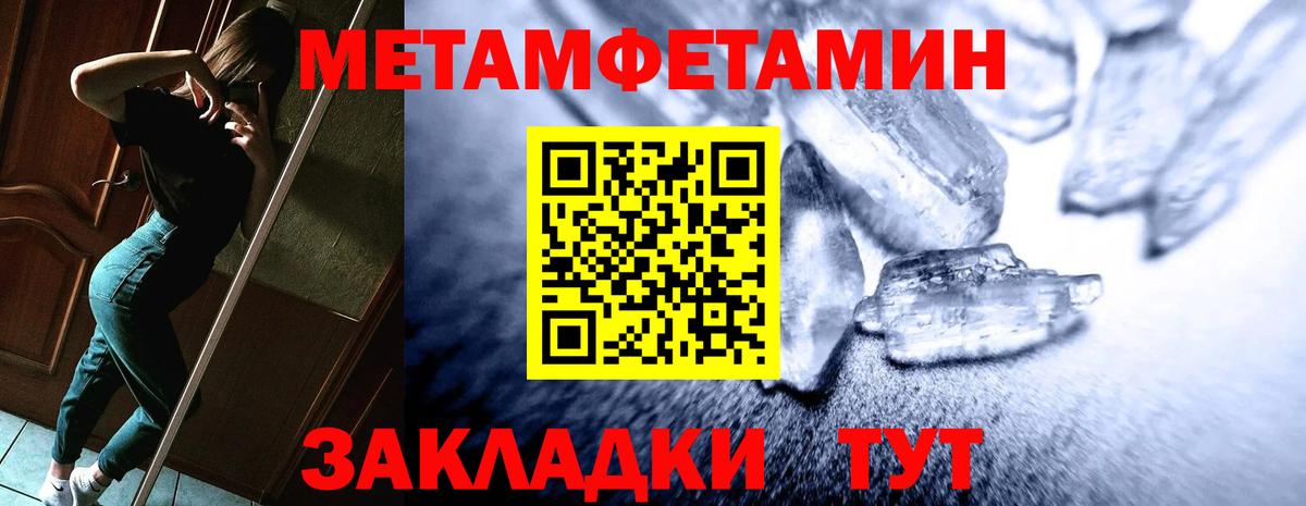 АМФЕТАМИН  АМФ  Вход с VPN  Кумертау  АМФЕТАМИН Premium 