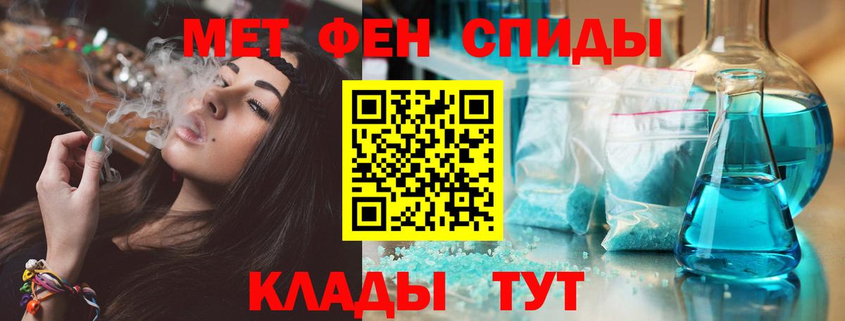 Amphetamine 97% Кумертау
