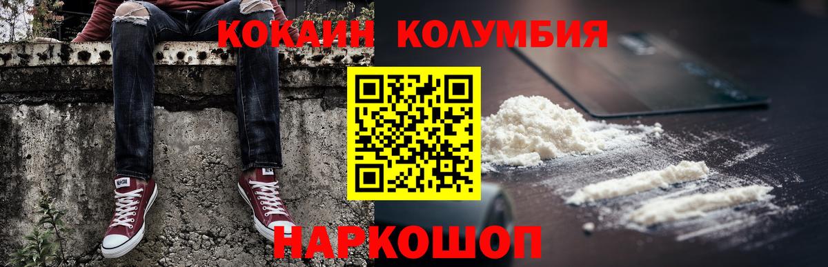 КОКАИН 99% Кумертау