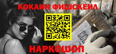 бутик Будённовск