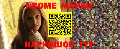 кокаин Бугуруслан