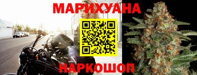 бутик Будённовск