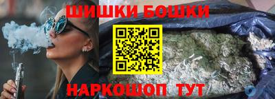 бутик Будённовск