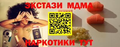 бутик Будённовск