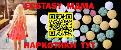 мдпв Бузулук