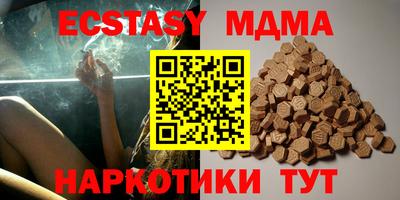 мдпв Бузулук