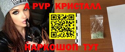 бутик Будённовск