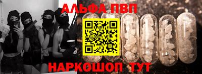 бутик Будённовск
