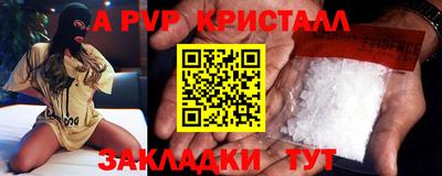 бутик Будённовск