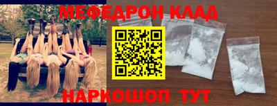 кокаин Бугуруслан