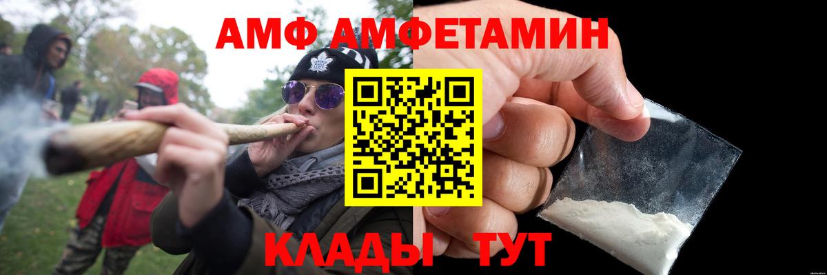 Первитин пудра Кумертау
