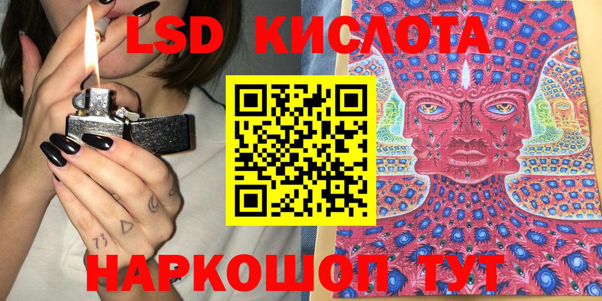 Кумертау  Марки N-bome 1,8мг  Вход с VPN  Марки N-bome 1,8мг 