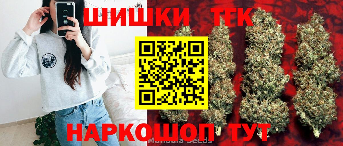 Кумертау  Каннабис план  Шишки марихуана конопля  Шишки марихуана марихуана  Вход с VPN 